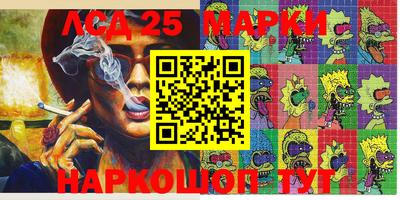 PSILOCYBIN Беслан