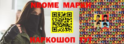 PSILOCYBIN Беслан