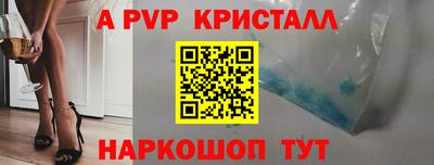 амфетамин Балашиха