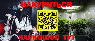 гидропоника Балаково