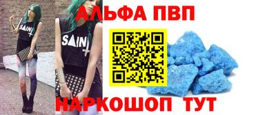 прущая мука Волгодонск