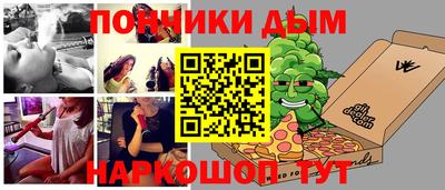 амфетамин Балашиха