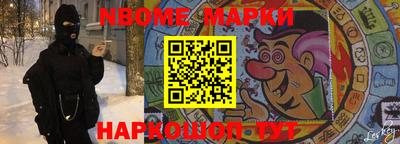 прущие грибы Бийск