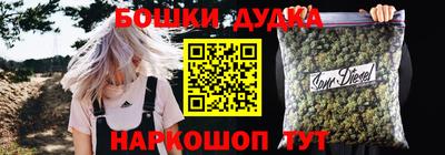 гидропоника Балаково