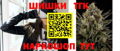 прущие грибы Бийск