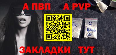 прущие грибы Бийск