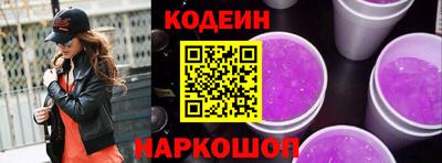 прущие грибы Бийск