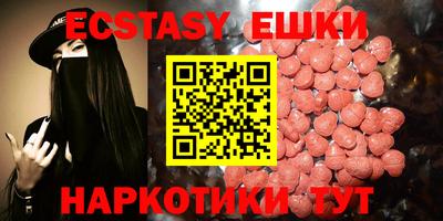 прущие грибы Бийск