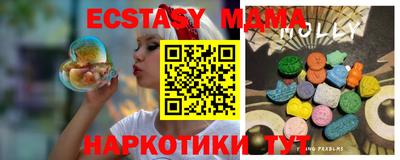 амфетамин Балашиха