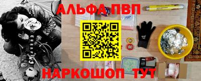 гидропоника Балаково