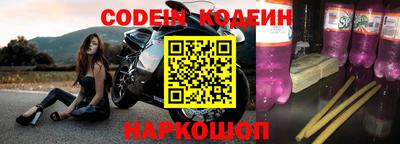 прущие грибы Бийск