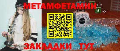 мет Балахна