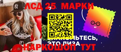 PSILOCYBIN Беслан