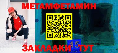 метадон Берёзовский