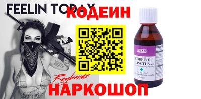 мет Балахна