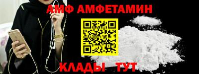 прущие грибы Бийск