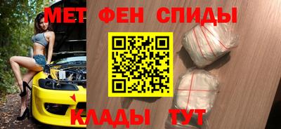 прущие грибы Бийск