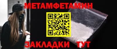 прущие грибы Бийск