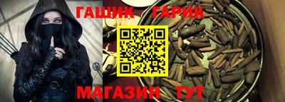 гидропоника Балаково