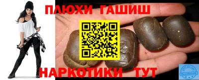 гидропоника Балаково