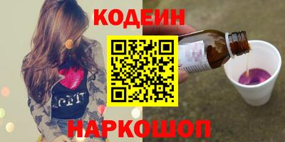 PSILOCYBIN Беслан