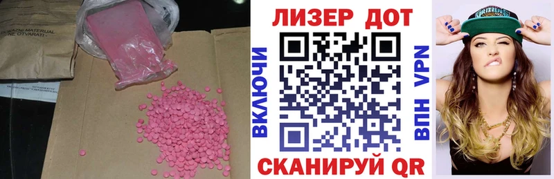 LSD-25 экстази кислота  Великий Новгород 