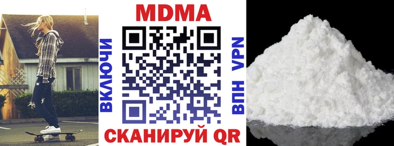 МЕГА онион  Великий Новгород  MDMA Molly  купить наркотик 