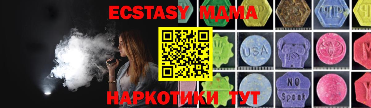 MDMA VHQ Великий Новгород