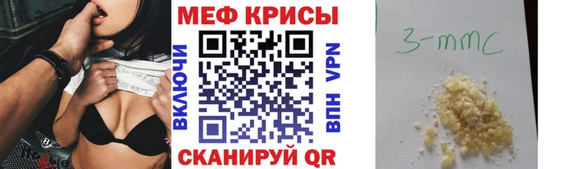 Мефедрон mephedrone  мега онион  Великий Новгород 