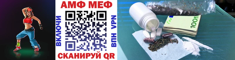 Первитин Декстрометамфетамин 99.9% Великий Новгород
