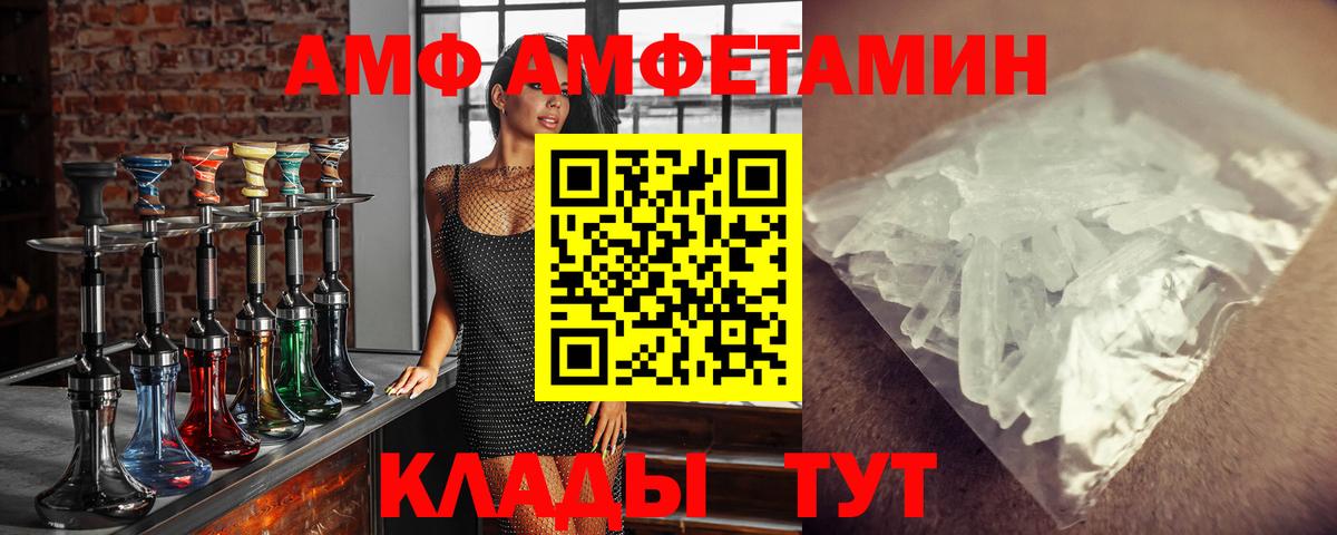 Великий Новгород  Первитин мет  Вход с VPN  Первитин мет 
