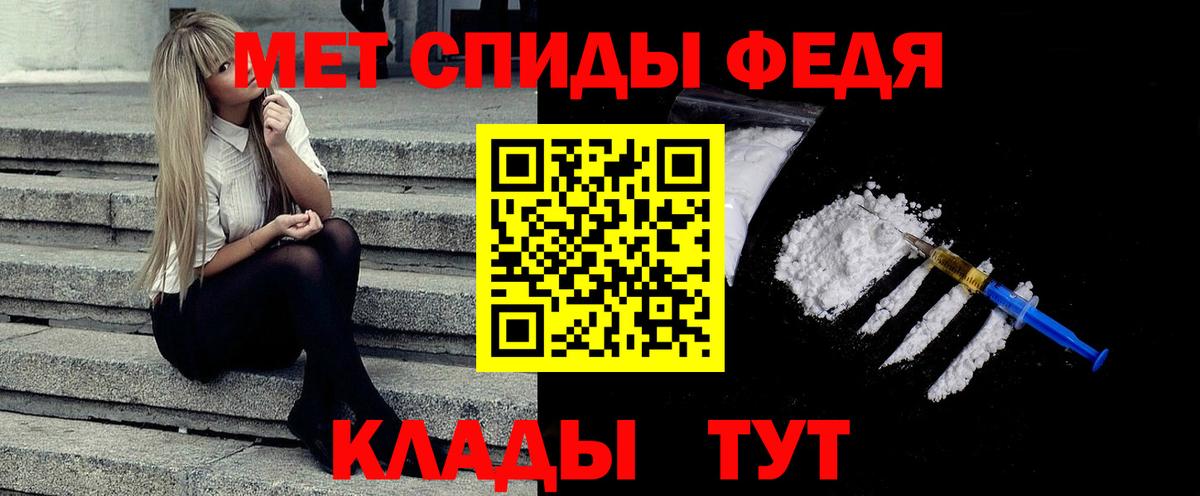 МЕТАМФЕТАМИН пудра Великий Новгород
