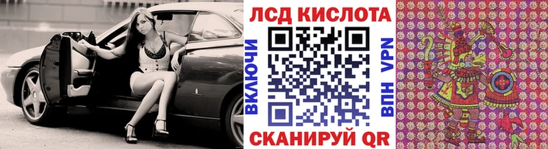 Марки 25I-NBOMe 1,8мг  Великий Новгород 