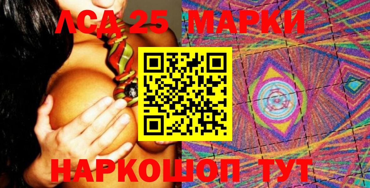 купить закладку  Великий Новгород  Марки N-bome 1,5мг 