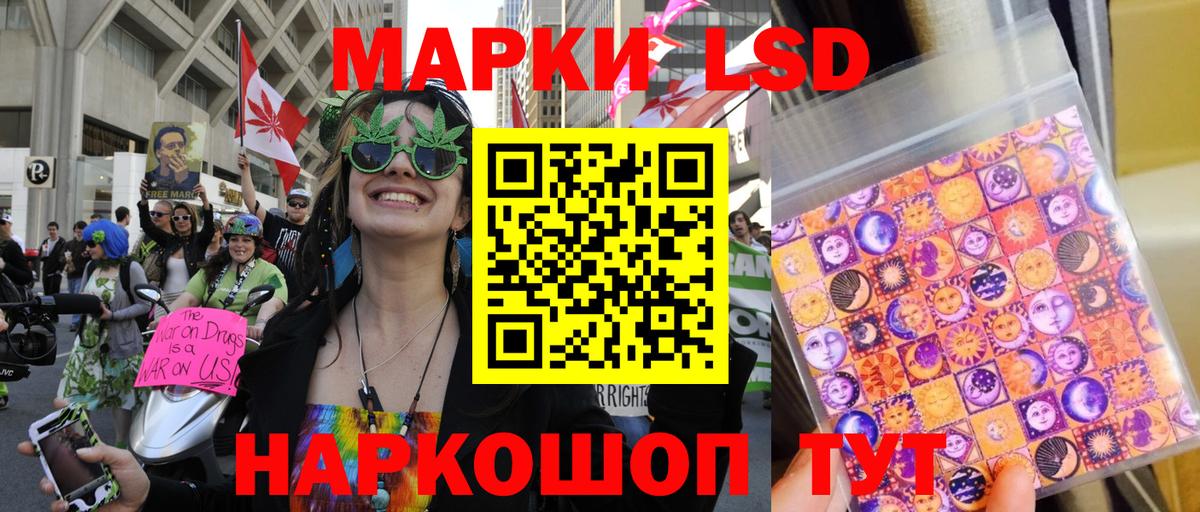 NBOMe Великий Новгород