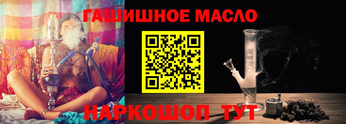 Великий Новгород  ТГК вейп с тгк  Вход с VPN 