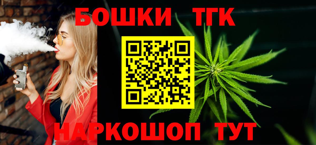 Каннабис THC 21%  Бошки марихуана тримм  Каннабис LSD WEED  Великий Новгород  Конопля LSD WEED  Вход с VPN 