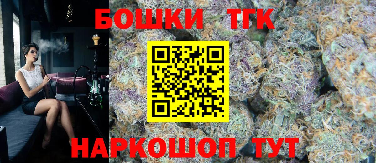 Канабис гибрид  Великий Новгород  Канабис Ganja 